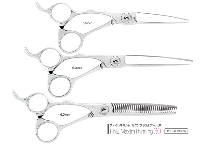 シザー＆器具｜BEAX ビックス 沖縄県 美容ディーラー